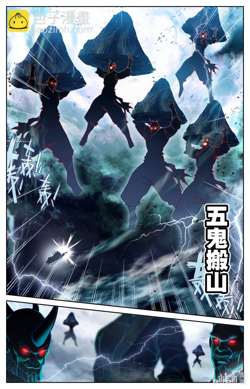 027 就这？-第29话