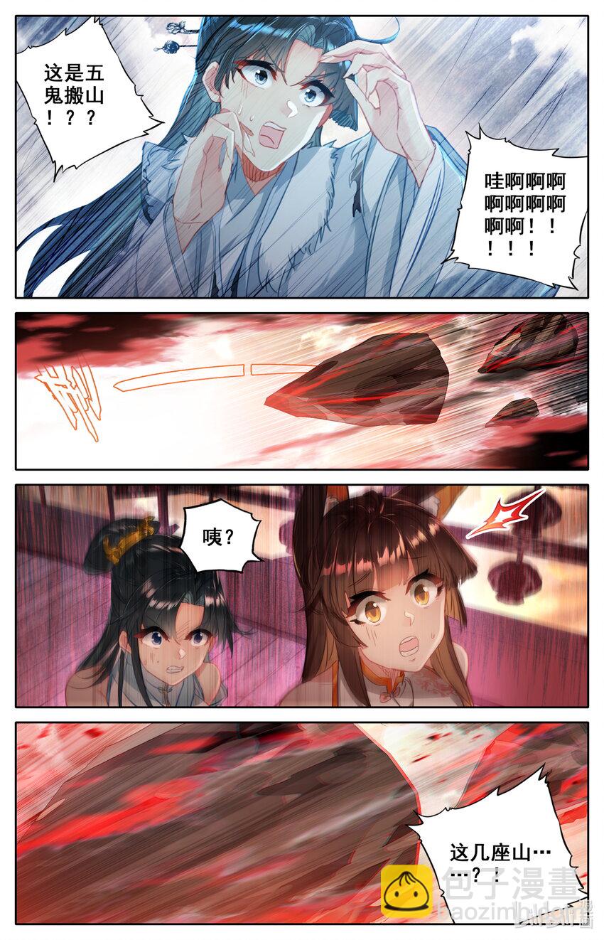 027 就这？-第29话