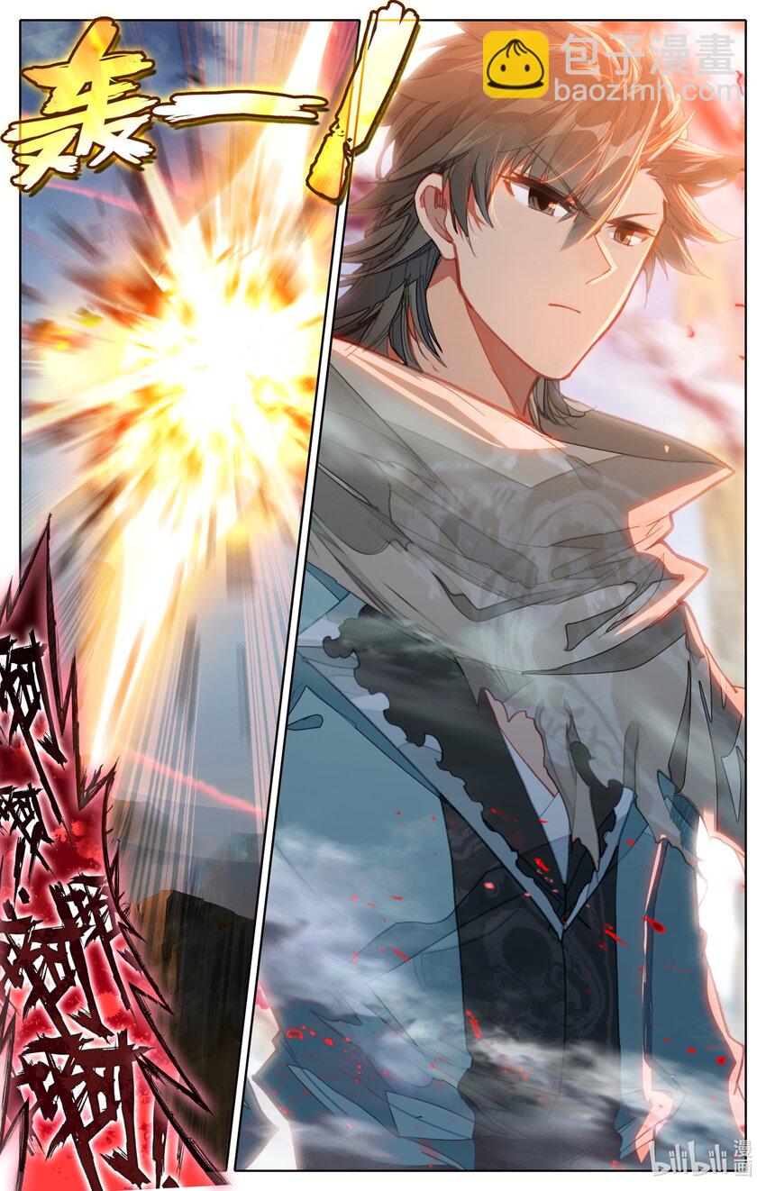 029 五鬼现身-第31话