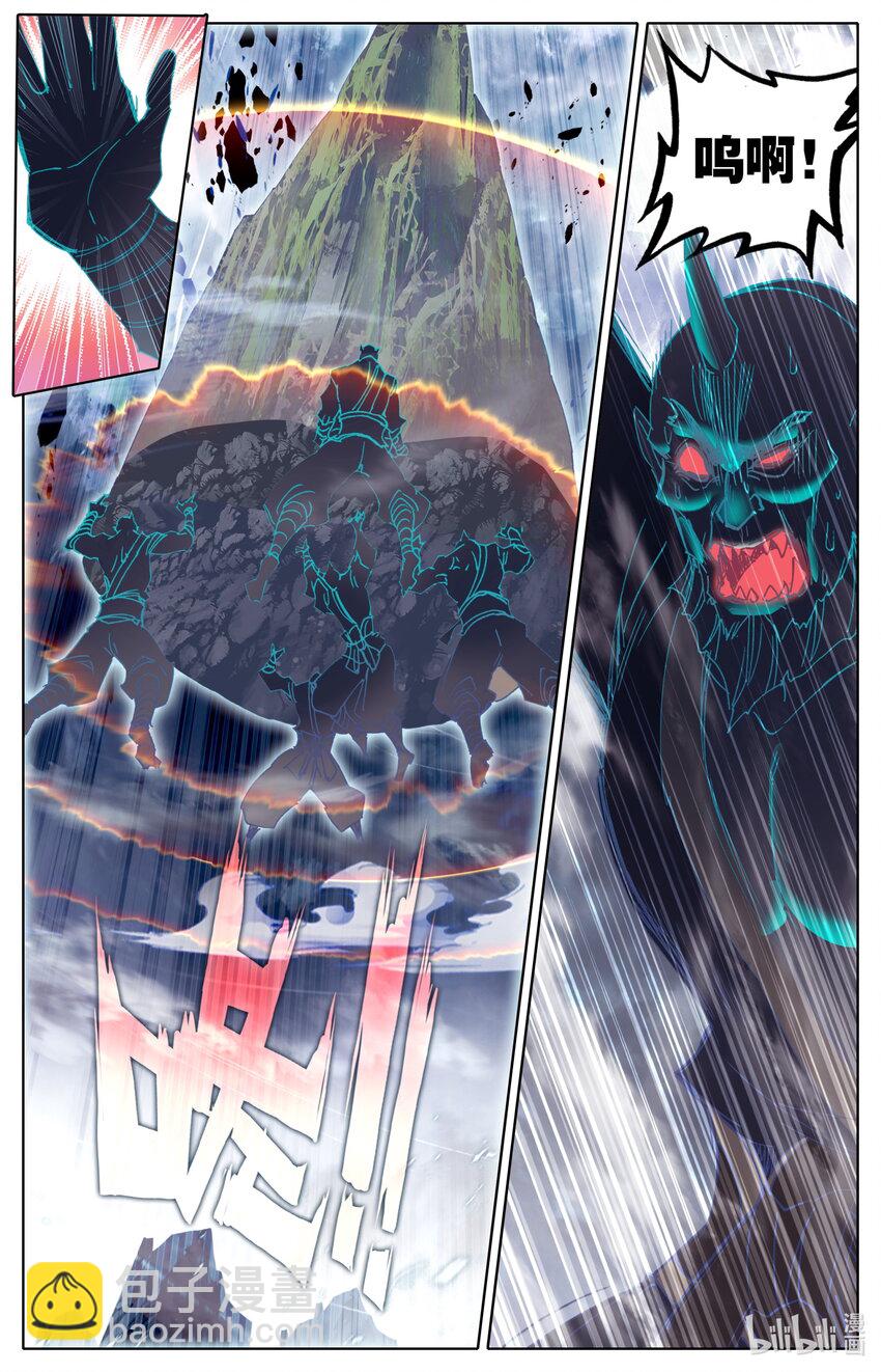 029 五鬼现身-第31话