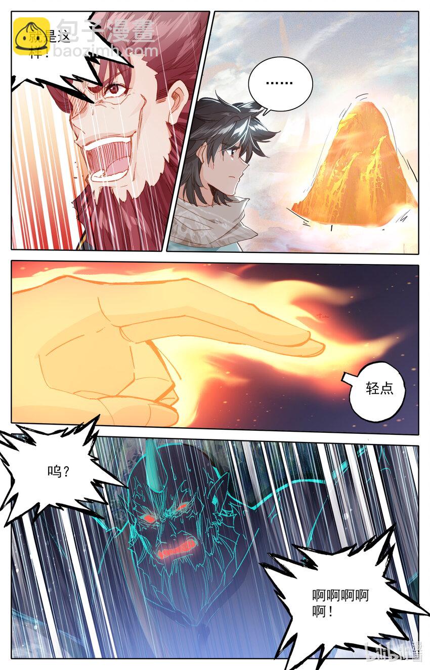 029 五鬼现身-第31话