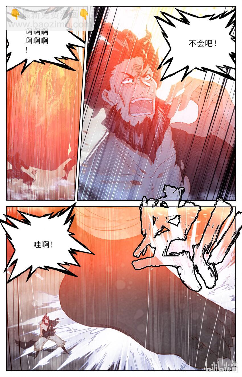 029 五鬼现身-第31话