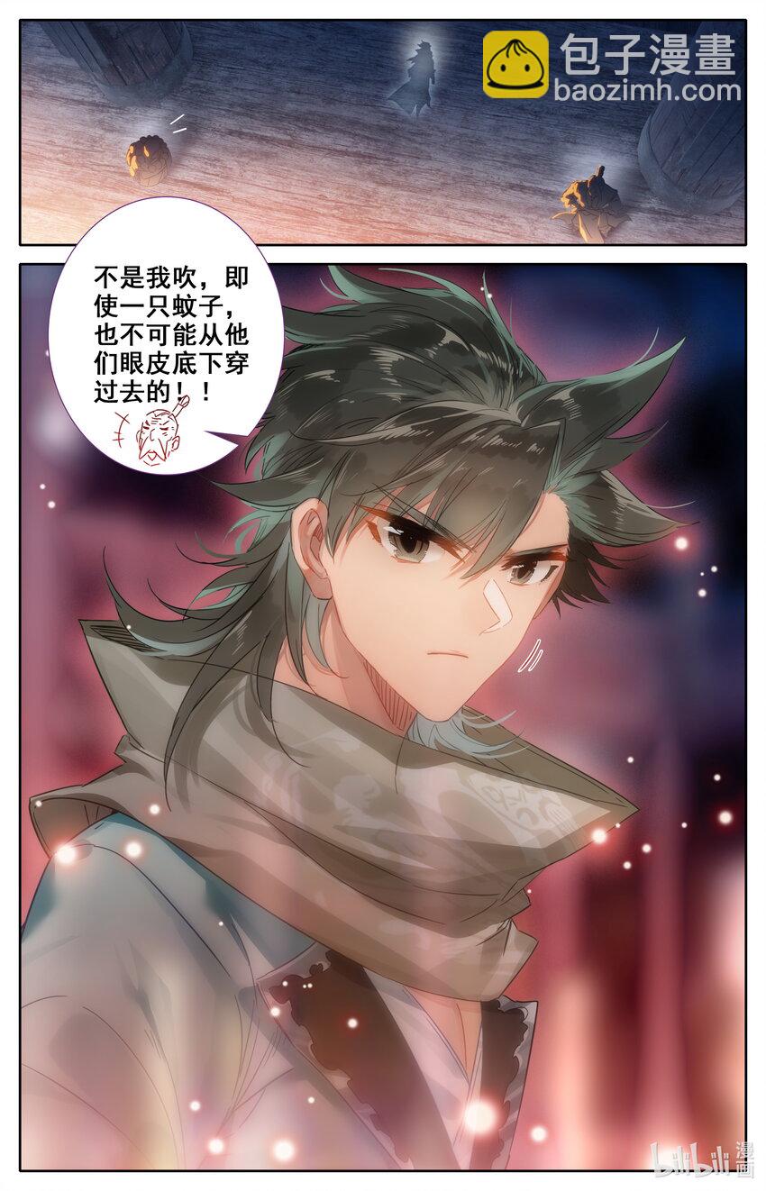 033 神秘大盗-第35话