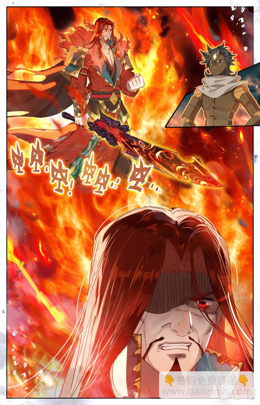 035 偷阅秘籍-第37话