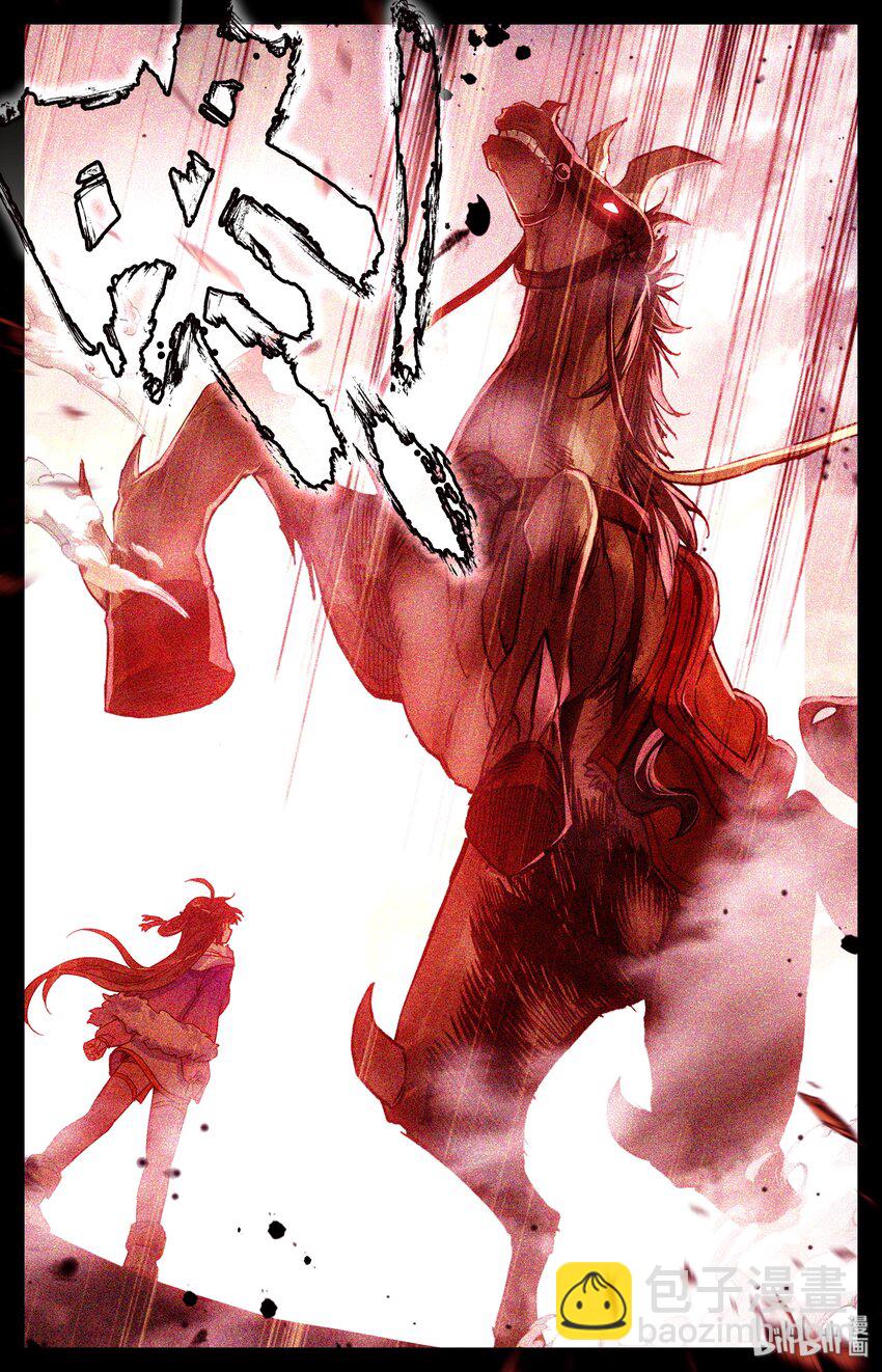 004 明远城-第5话