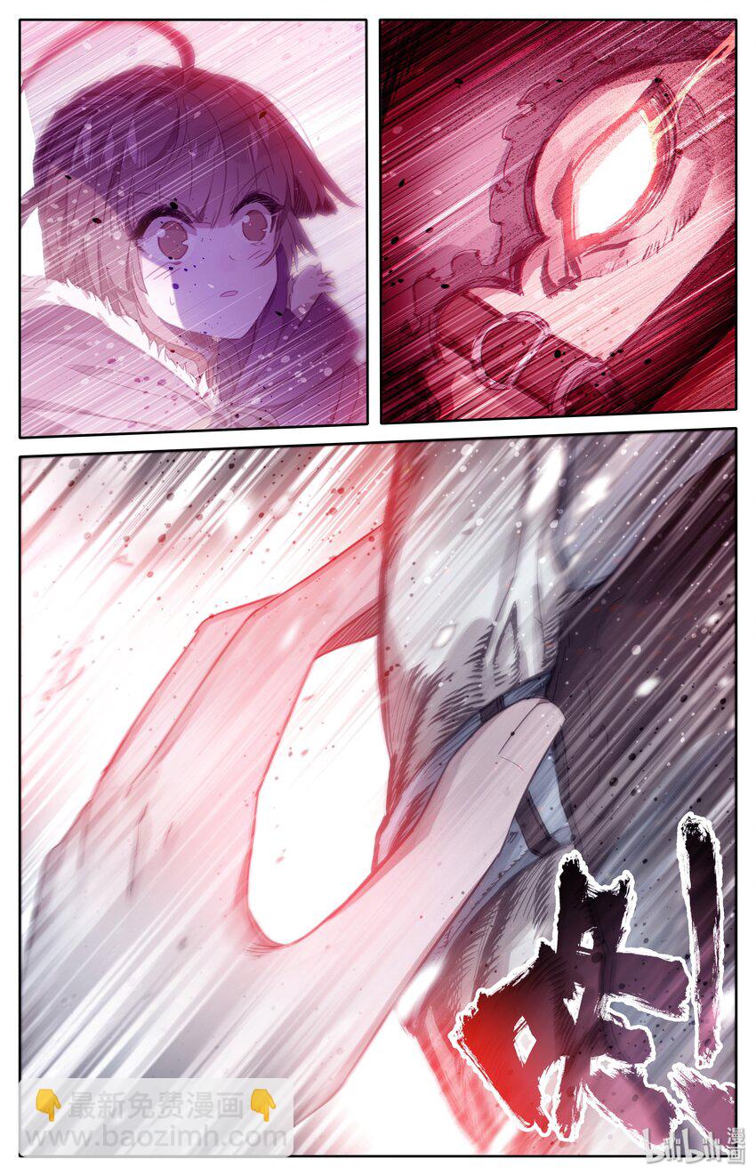 004 明远城-第5话