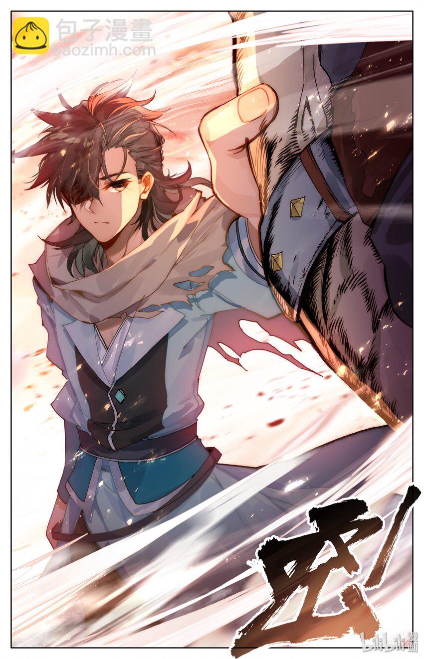 004 明远城-第5话