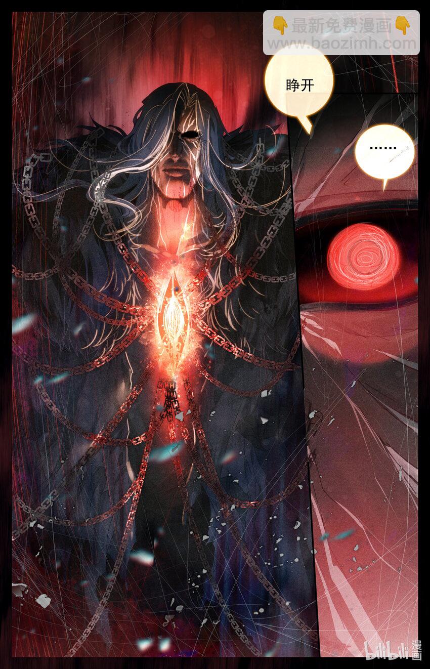 043 法则之力-第45话