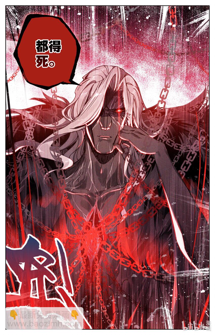 043 法则之力-第45话