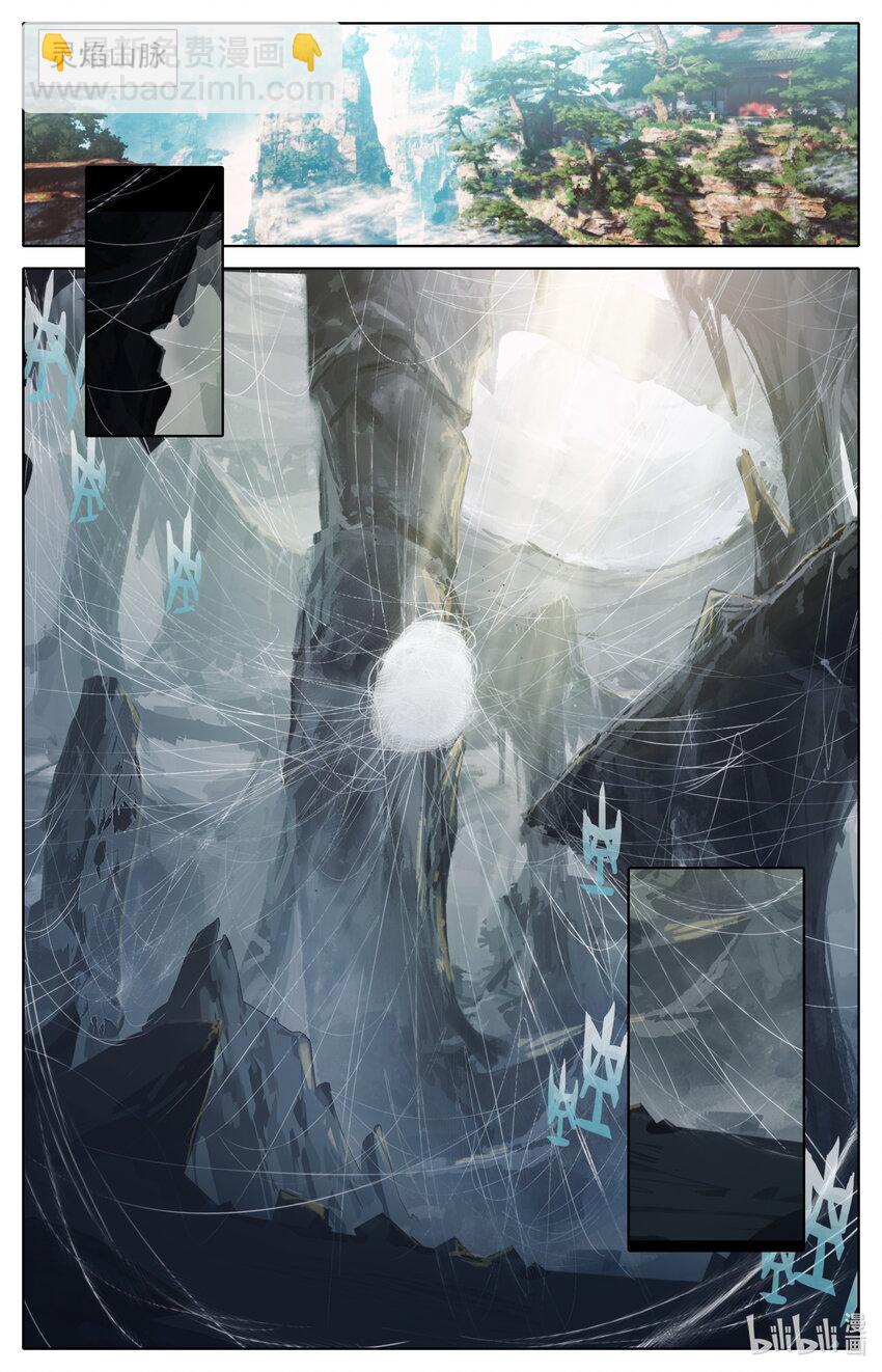 043 法则之力-第45话