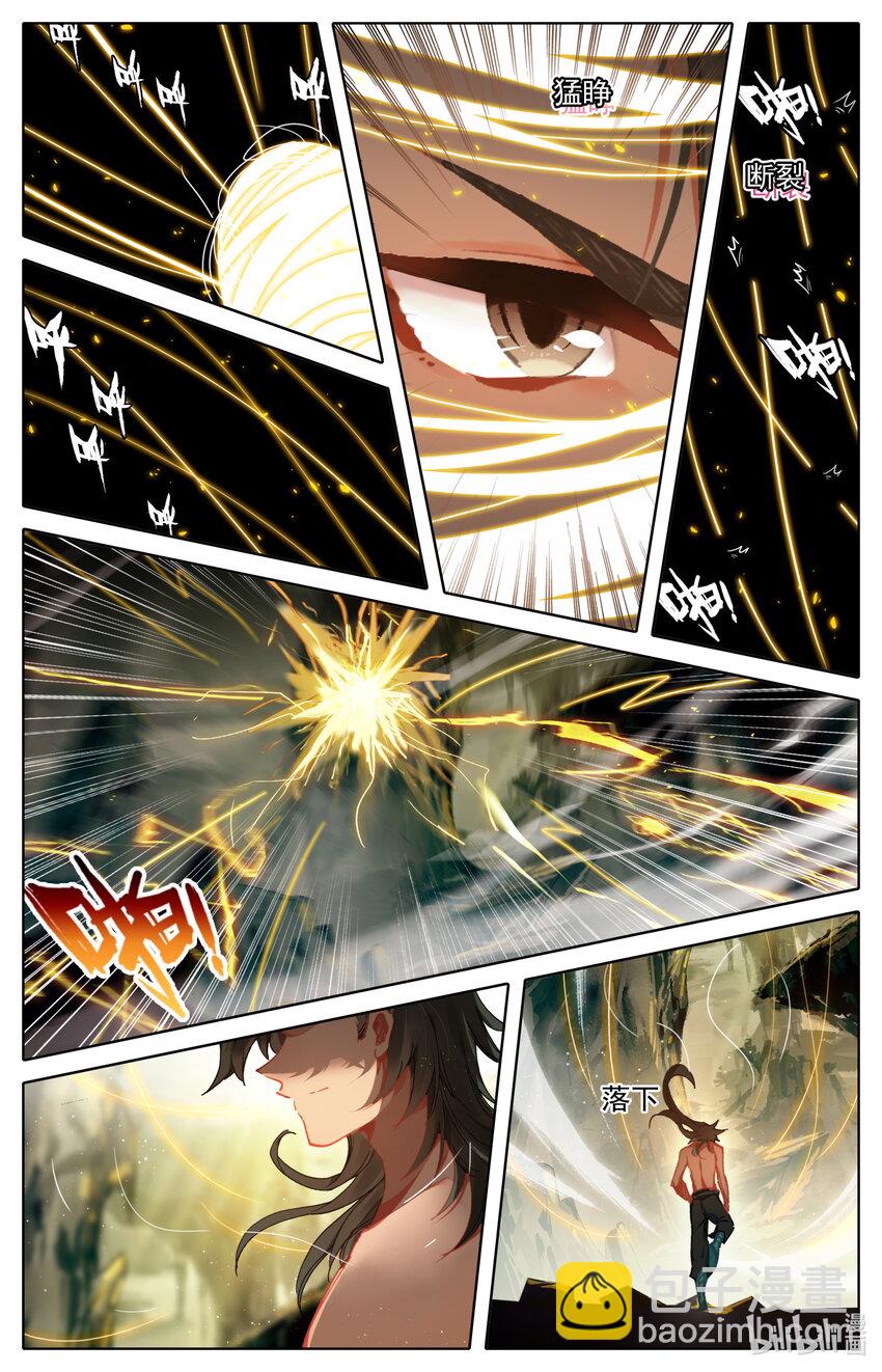 043 法则之力-第45话