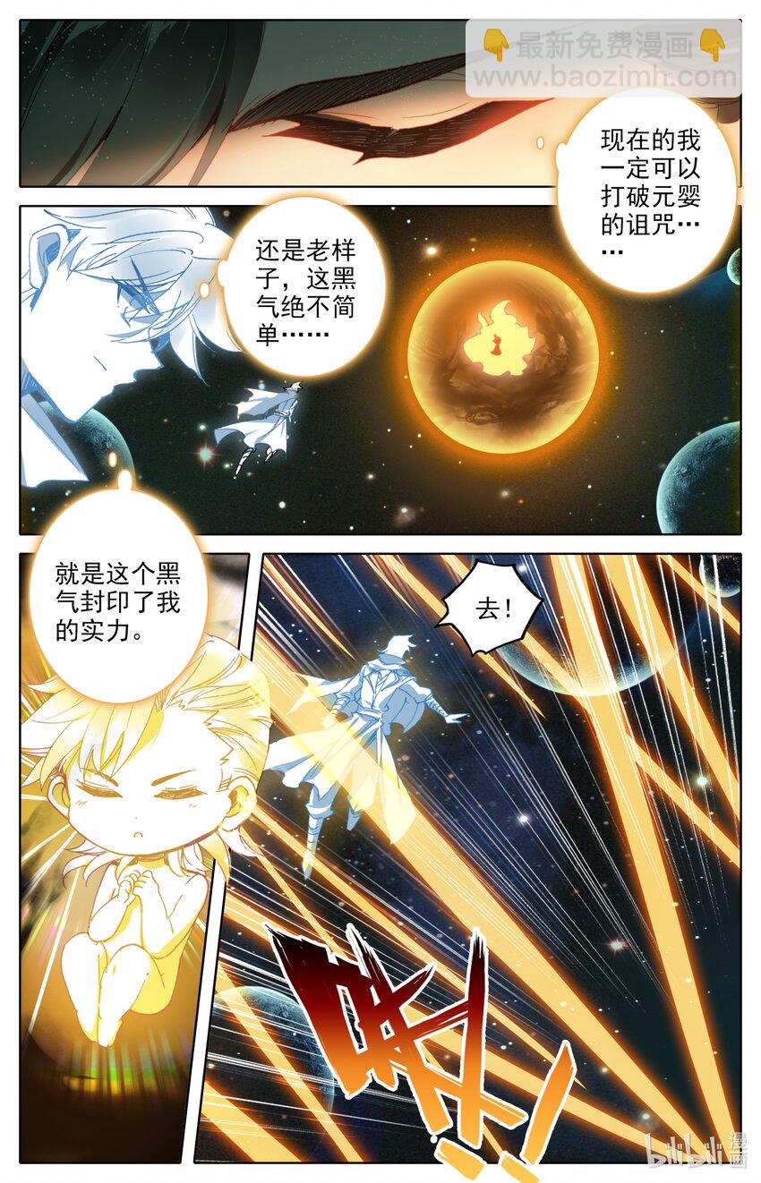 043 法则之力-第45话