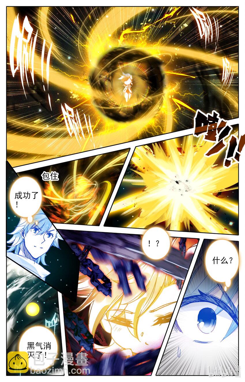 043 法则之力-第45话