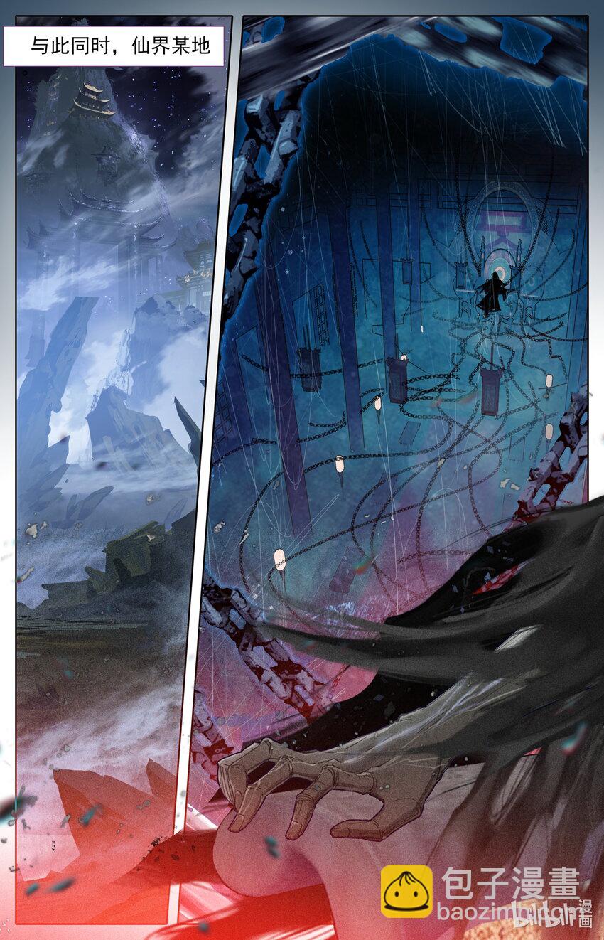 043 法则之力-第45话