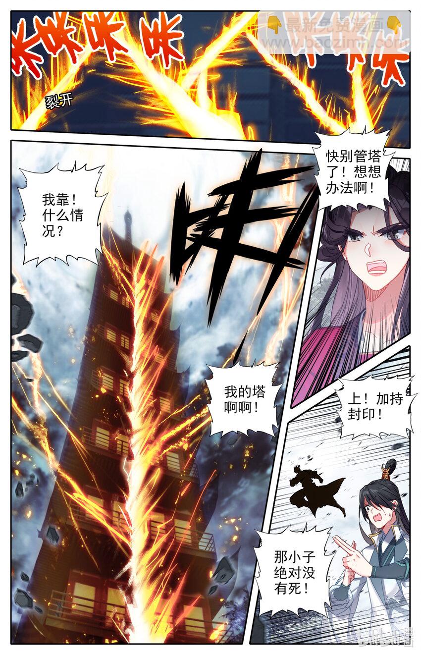 049 一起上吧！-第51话