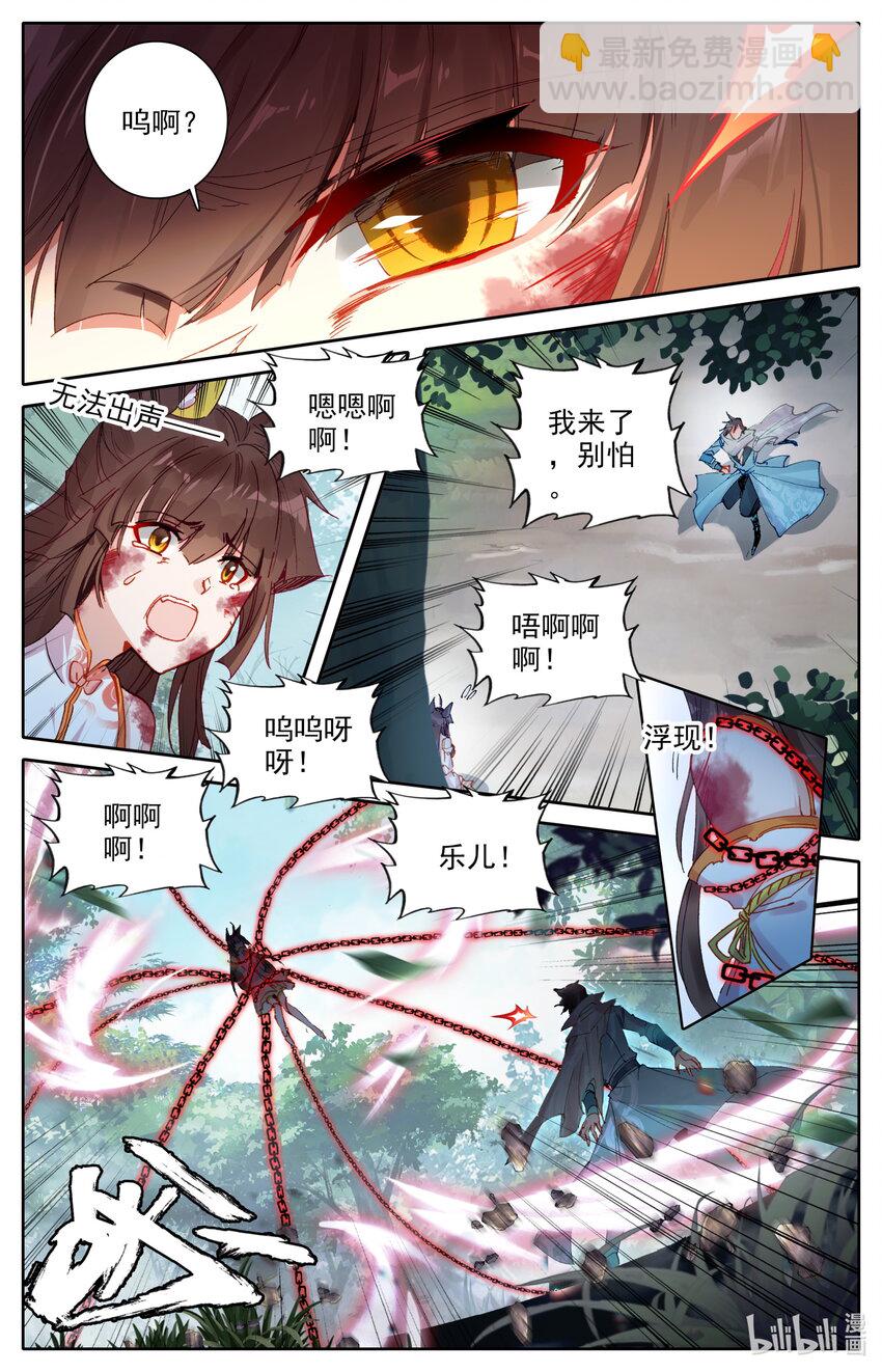 049 一起上吧！-第51话