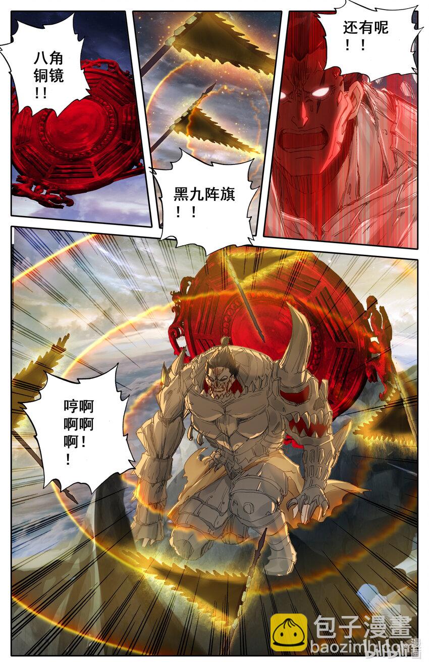 051 所向披靡-第53话