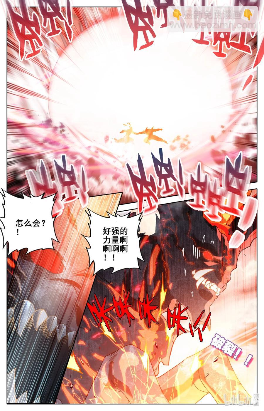 059 深不可测-第61话