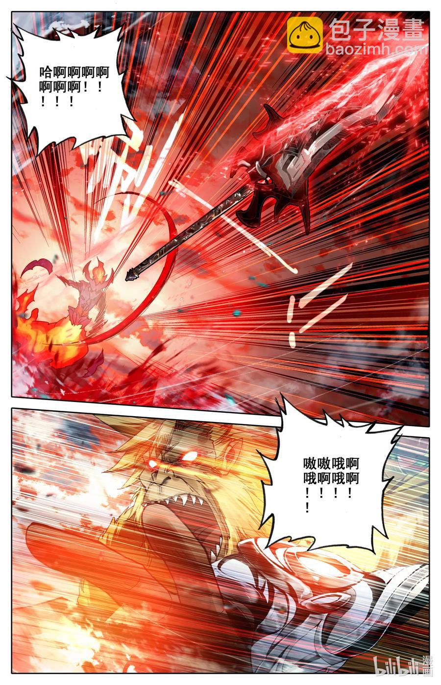 059 深不可测-第61话