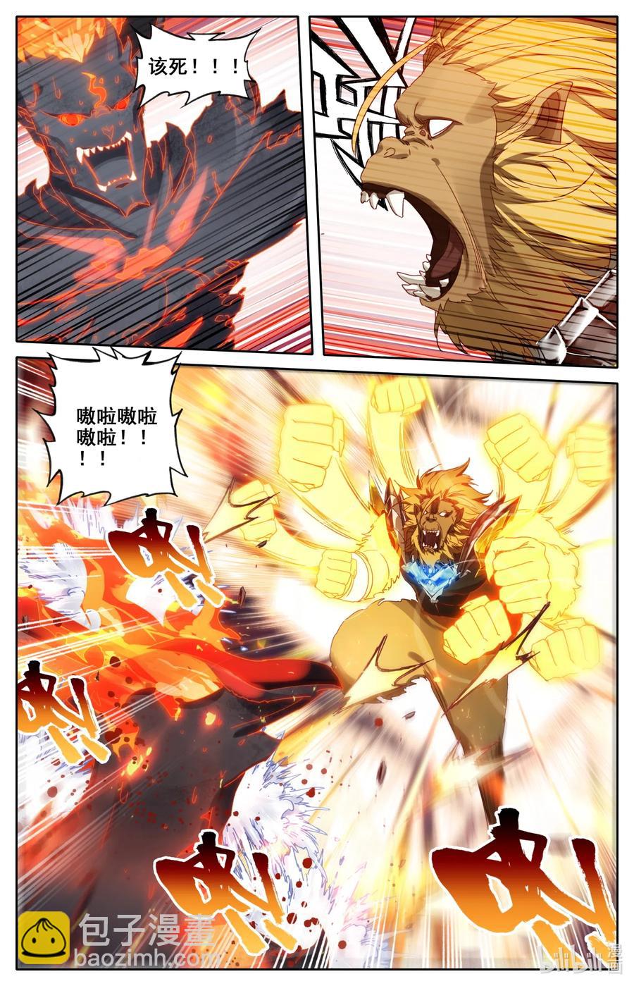 059 深不可测-第61话