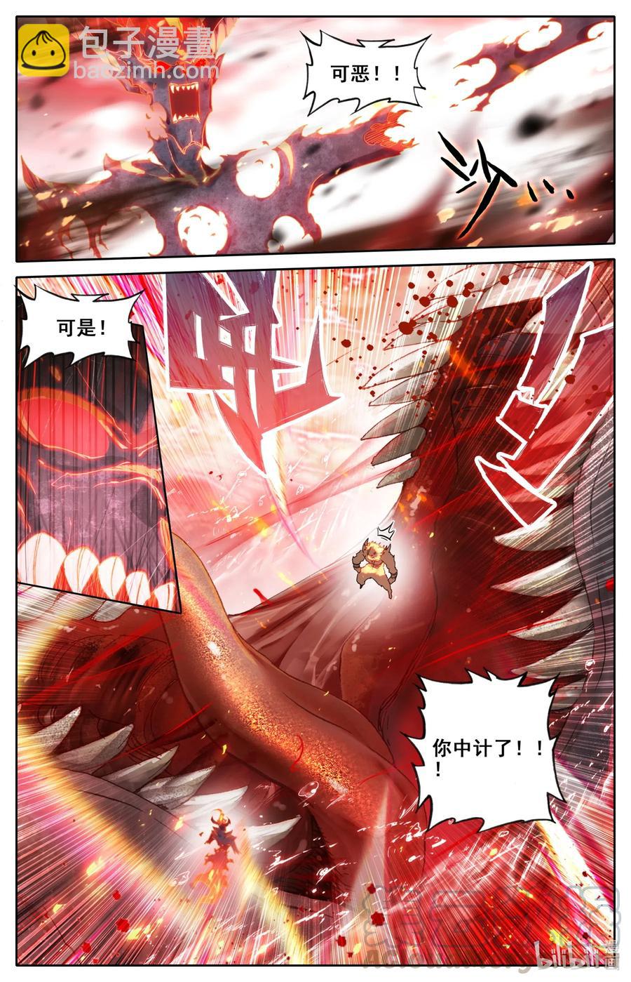 059 深不可测-第61话