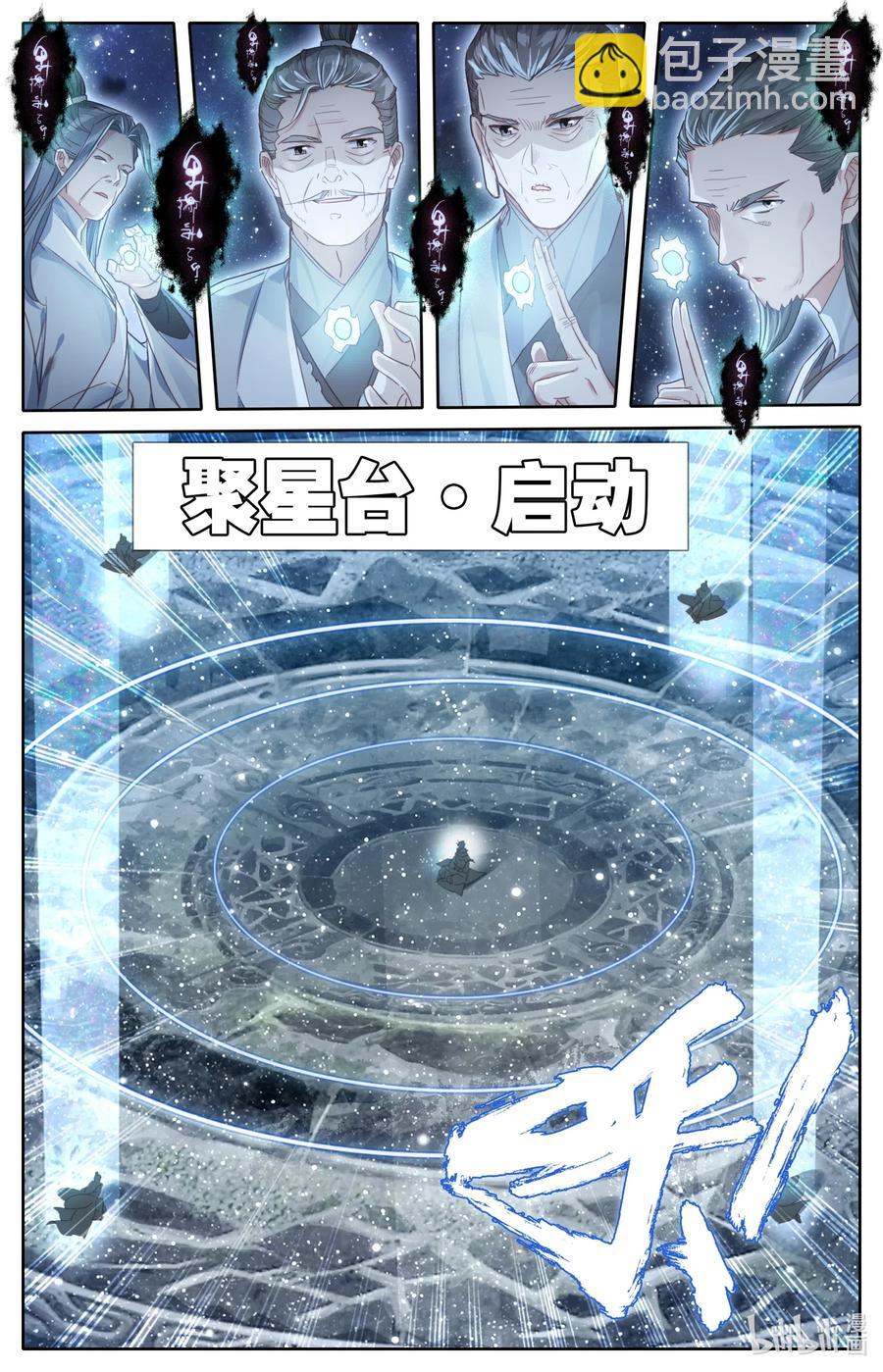 063 重金悬赏-第65话