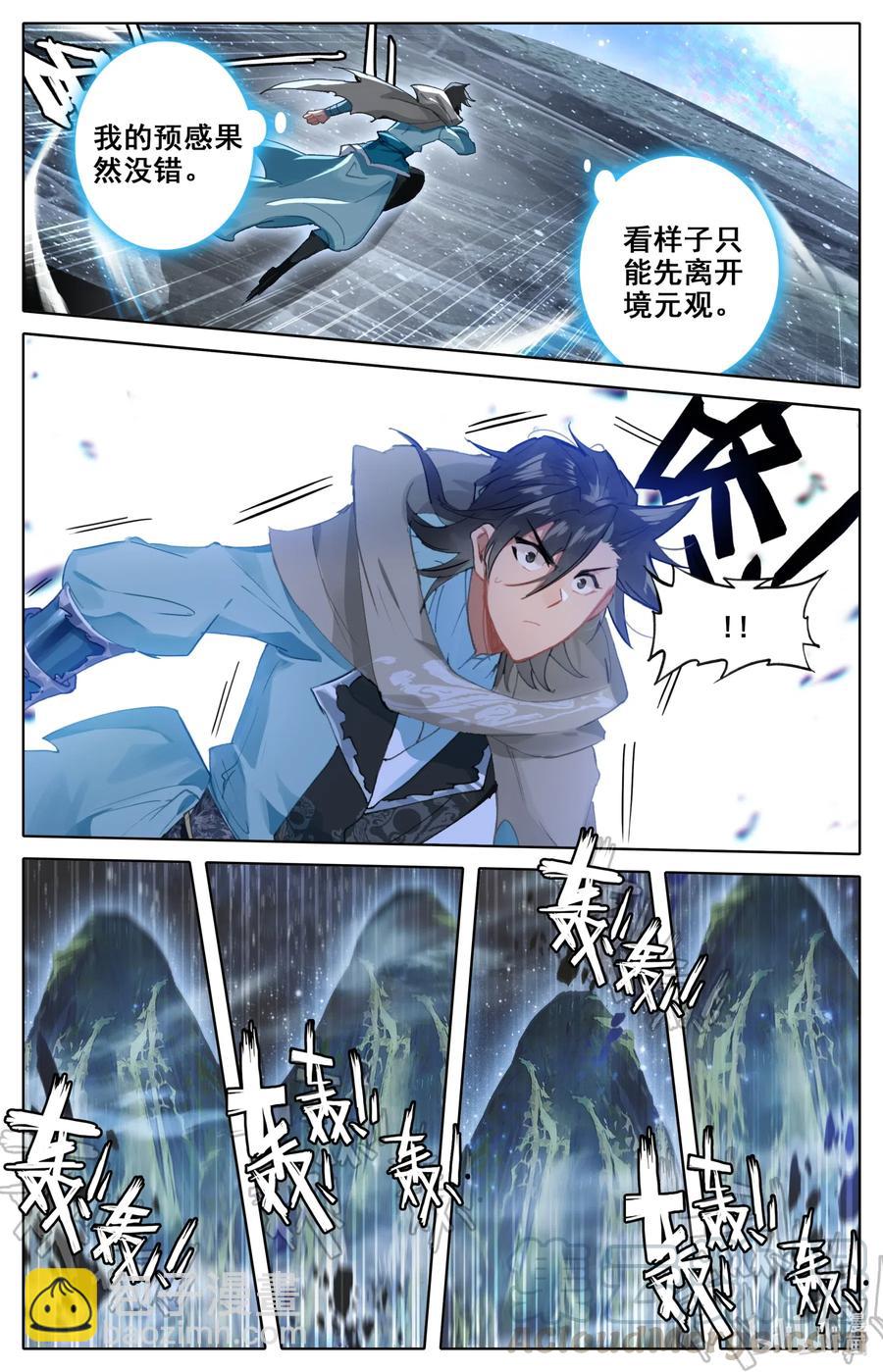 065 巨型禁制-第67话