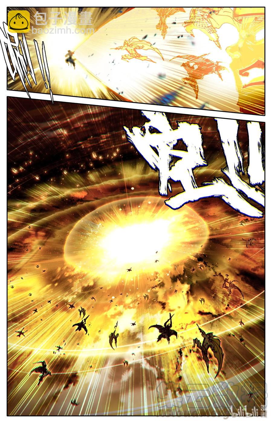 067 围攻？-第69话