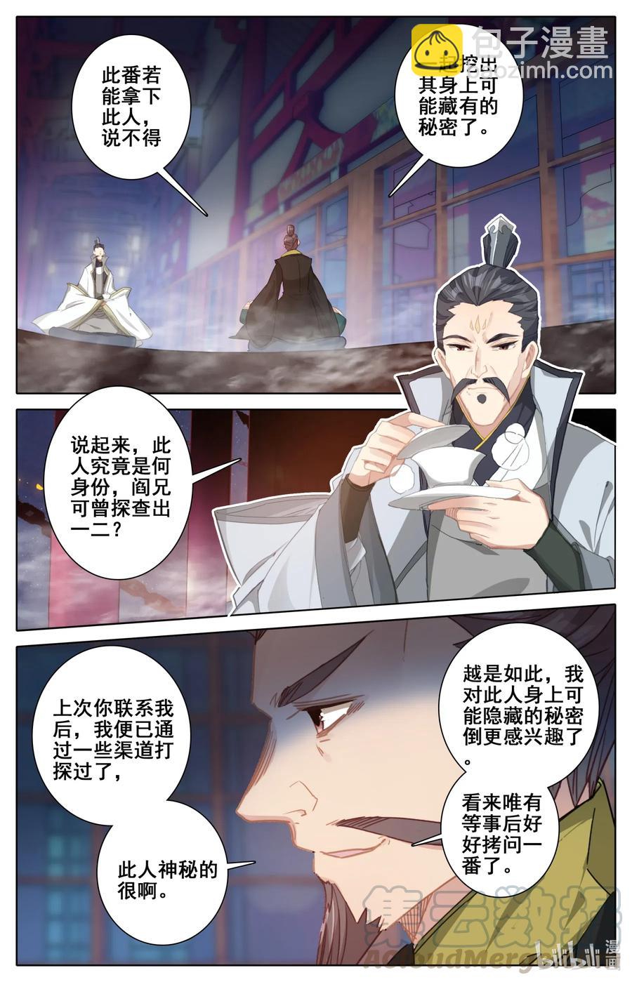 067 围攻？-第69话