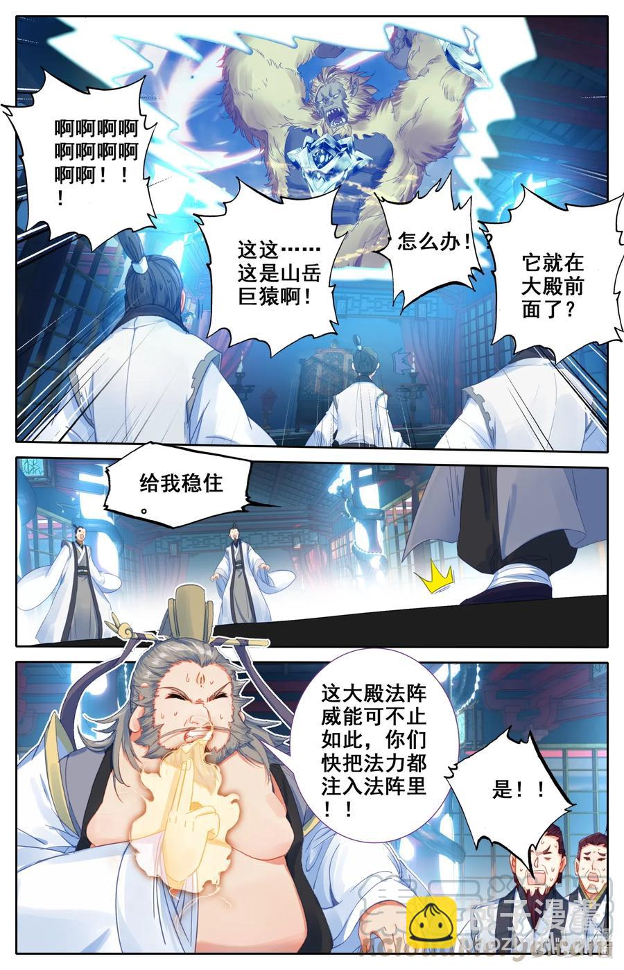 073 破阵！-第75话