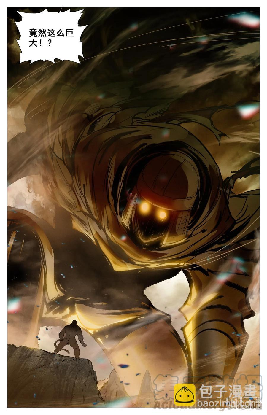 075 恐怖的家伙！-第77话