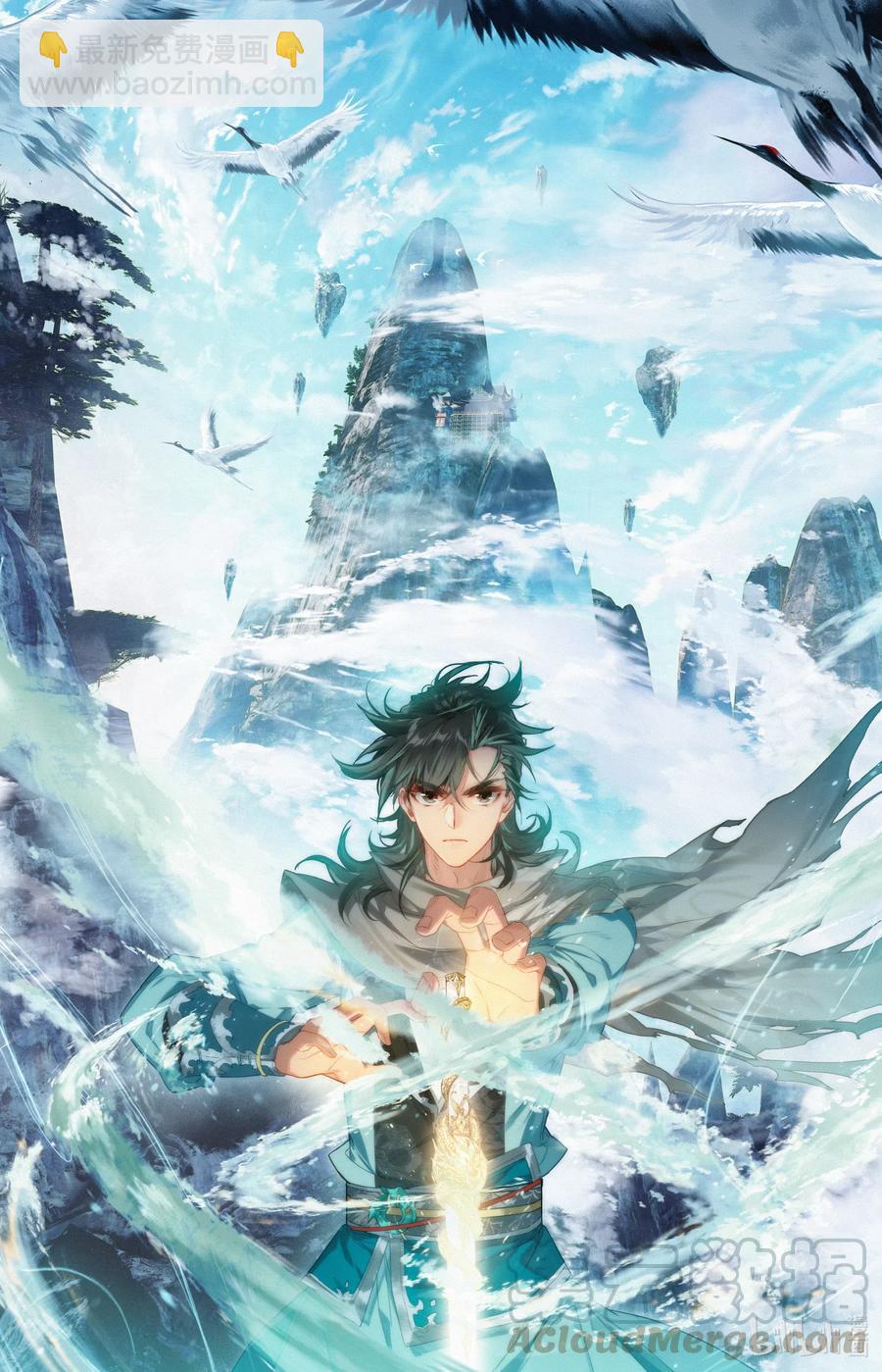 075 恐怖的家伙！-第77话