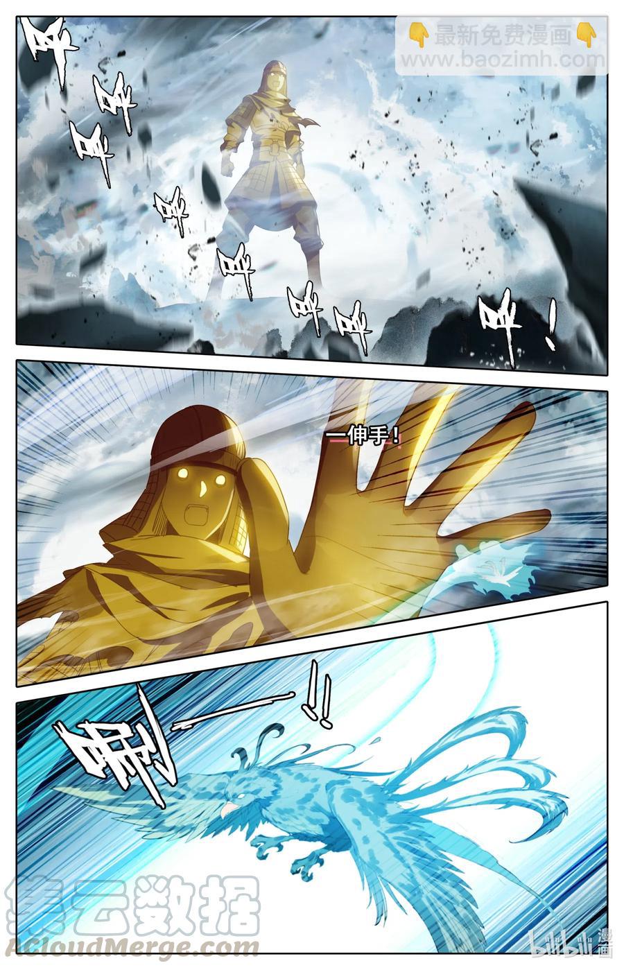 077 涅槃圣体！-第79话