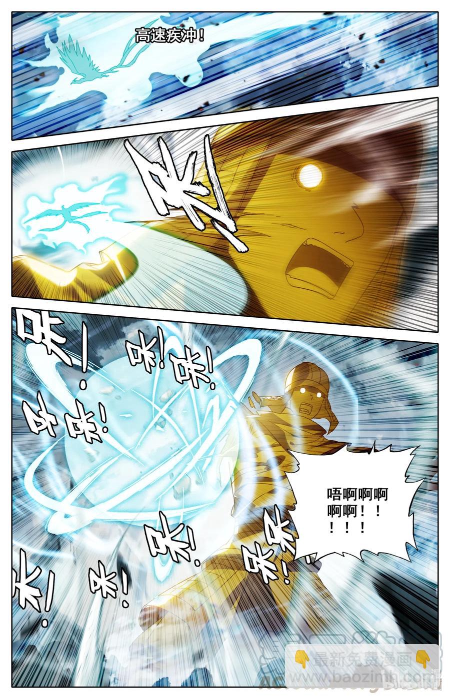 077 涅槃圣体！-第79话