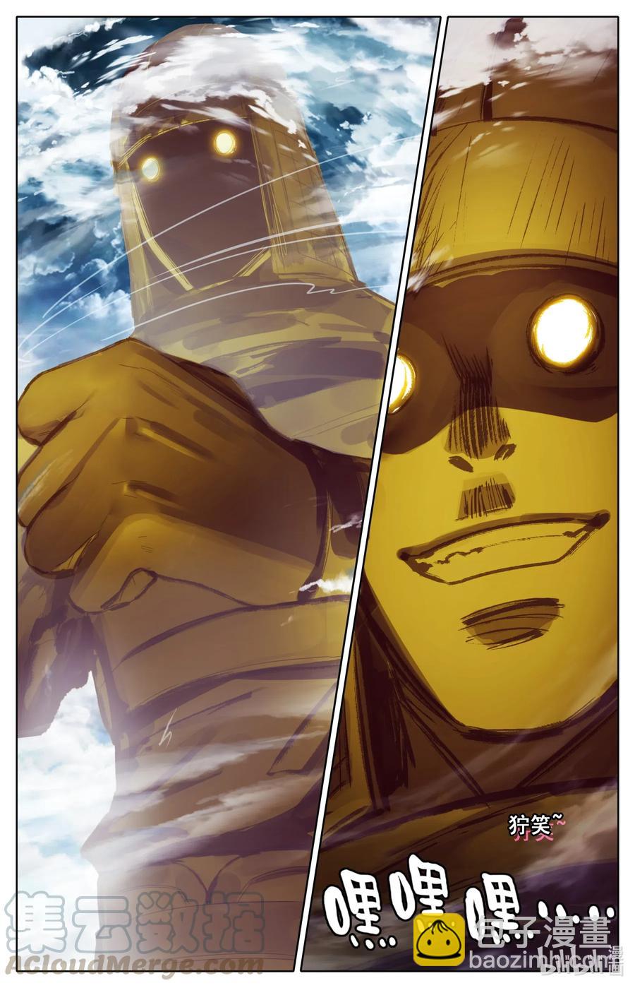 077 涅槃圣体！-第79话