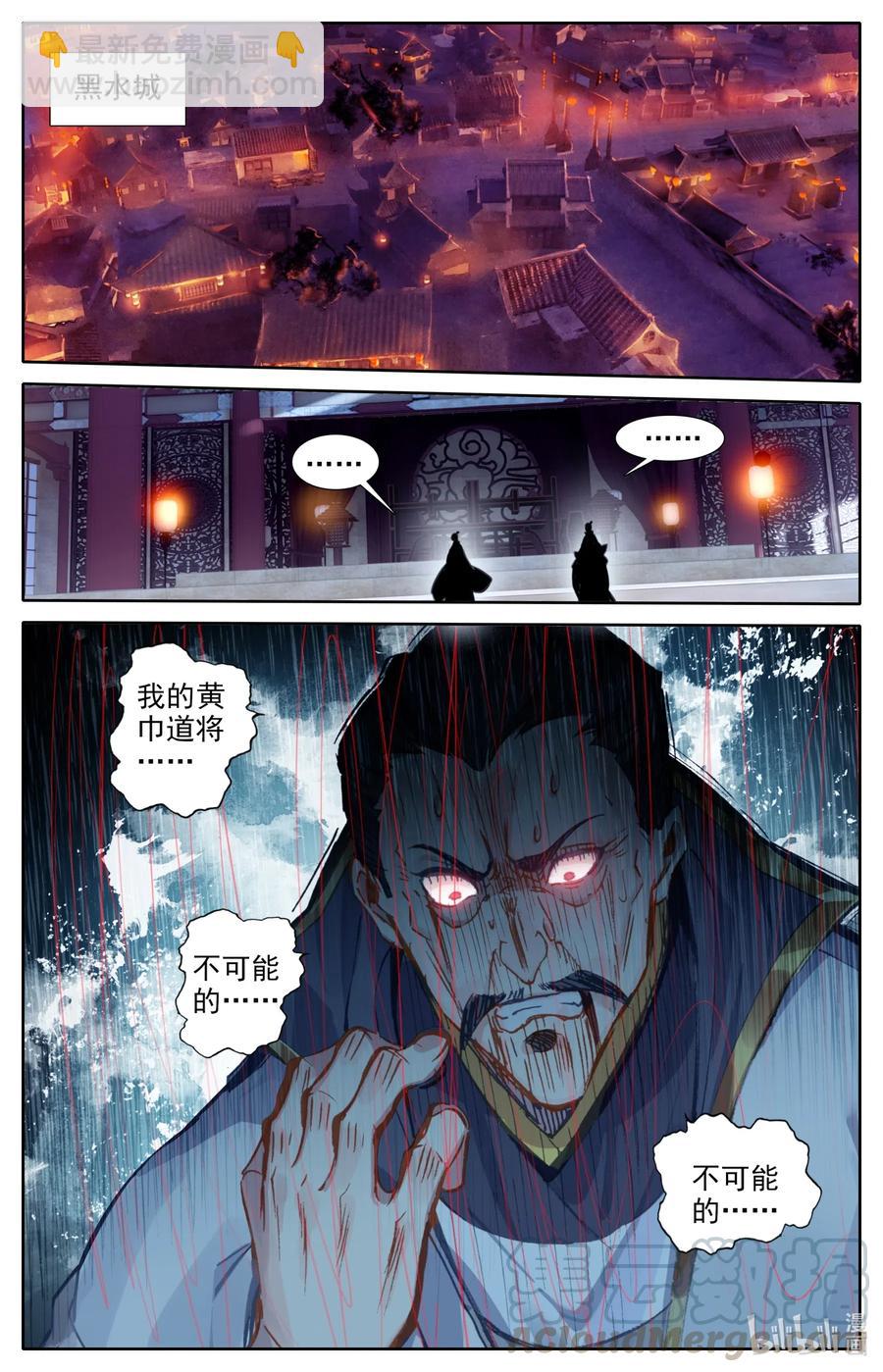 079 屈服！-第81话