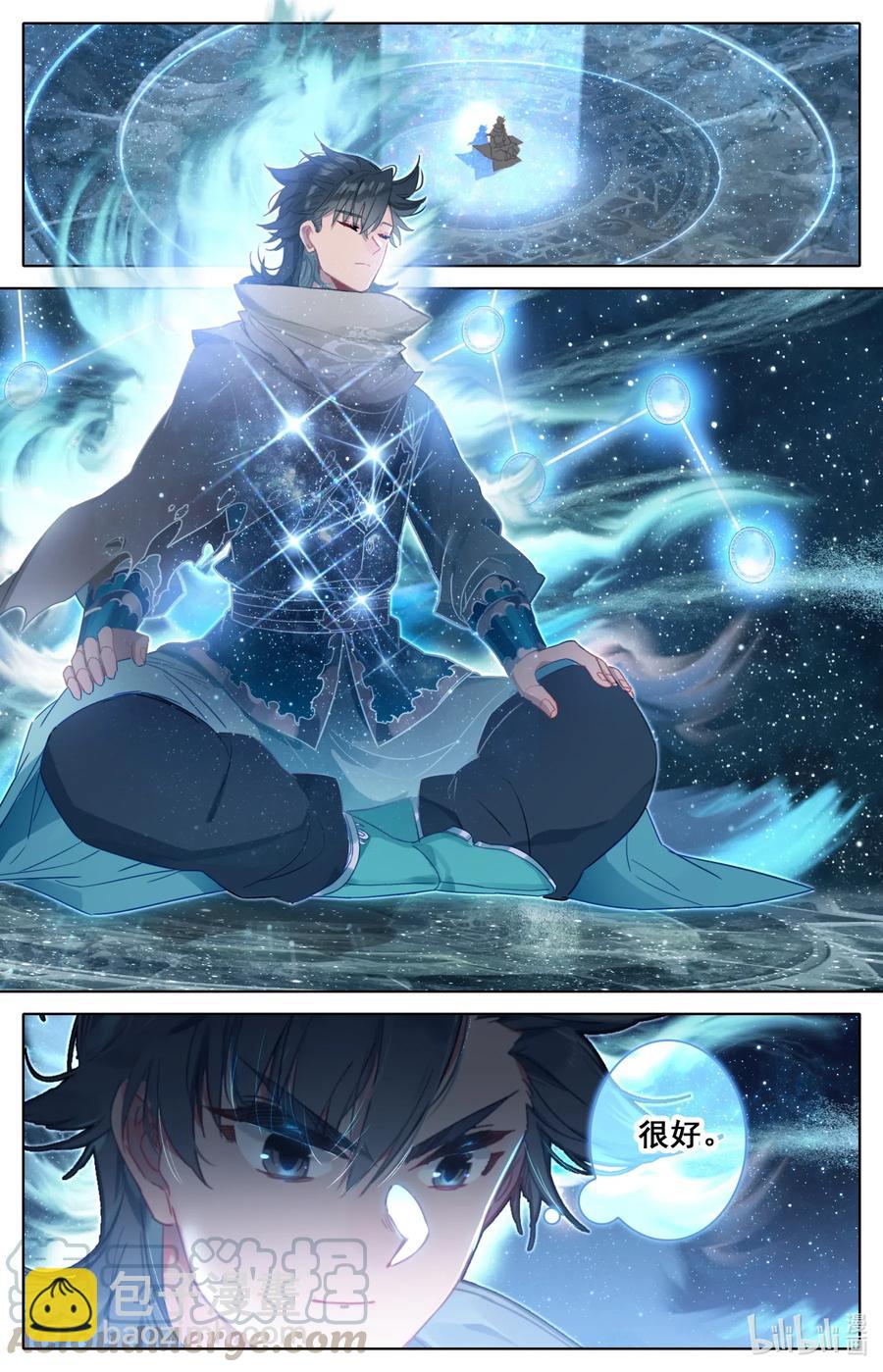 083 乐儿失踪-第85话