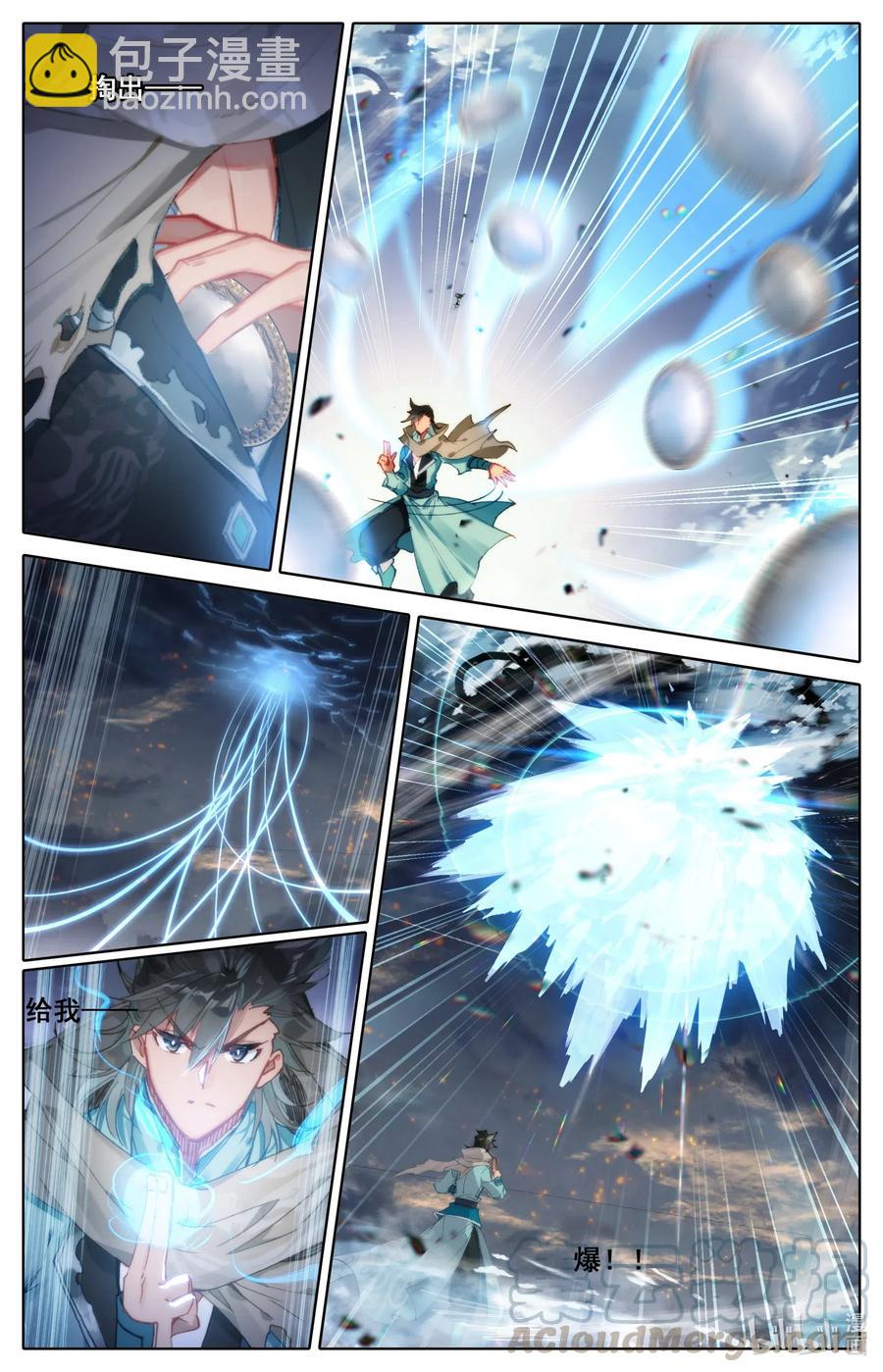 087 给我破！-第89话