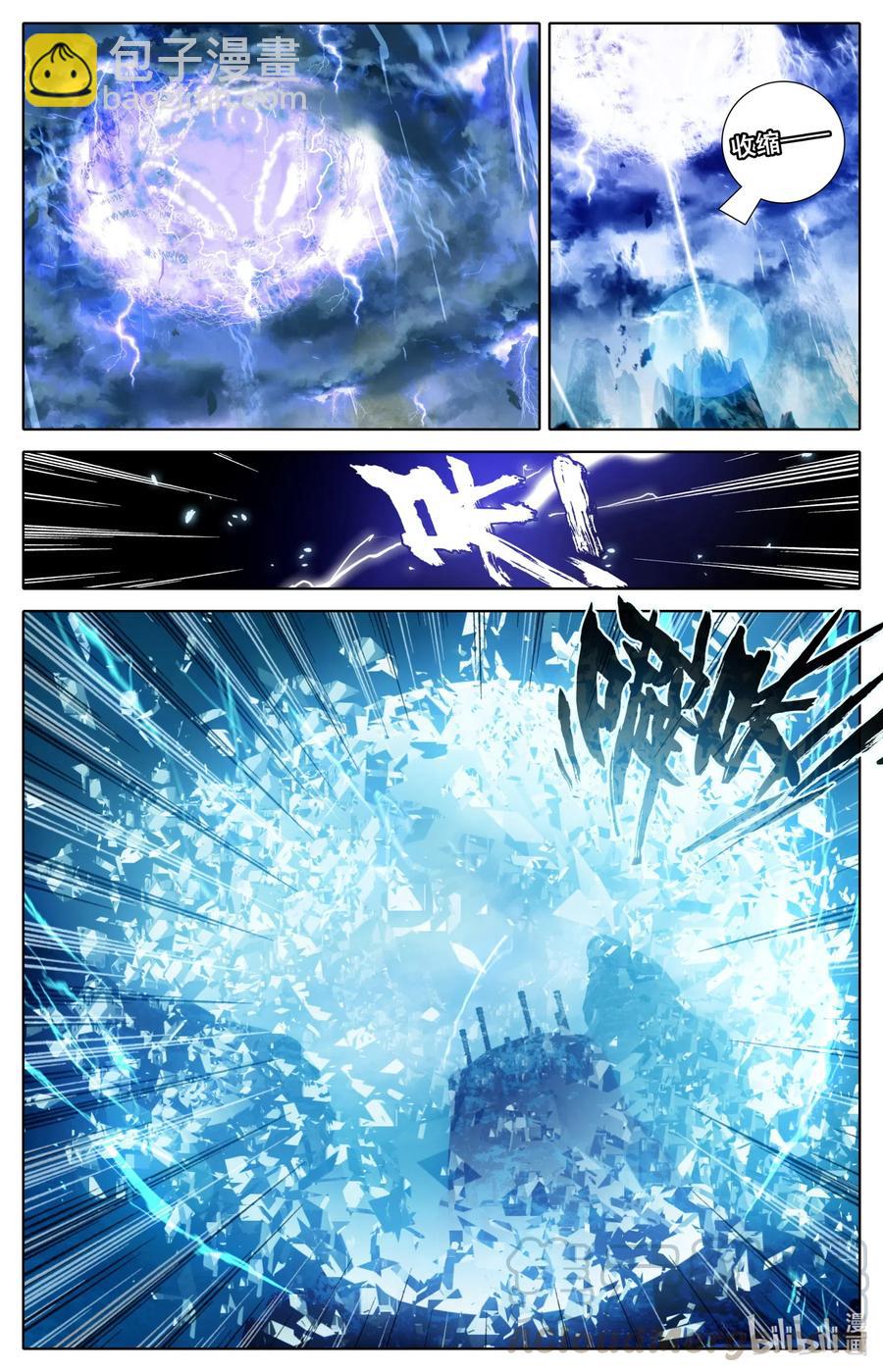 087 给我破！-第89话