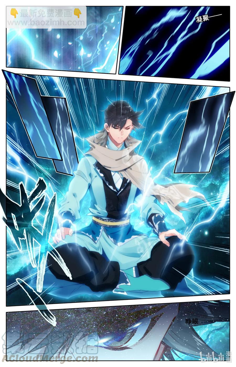 087 给我破！-第89话