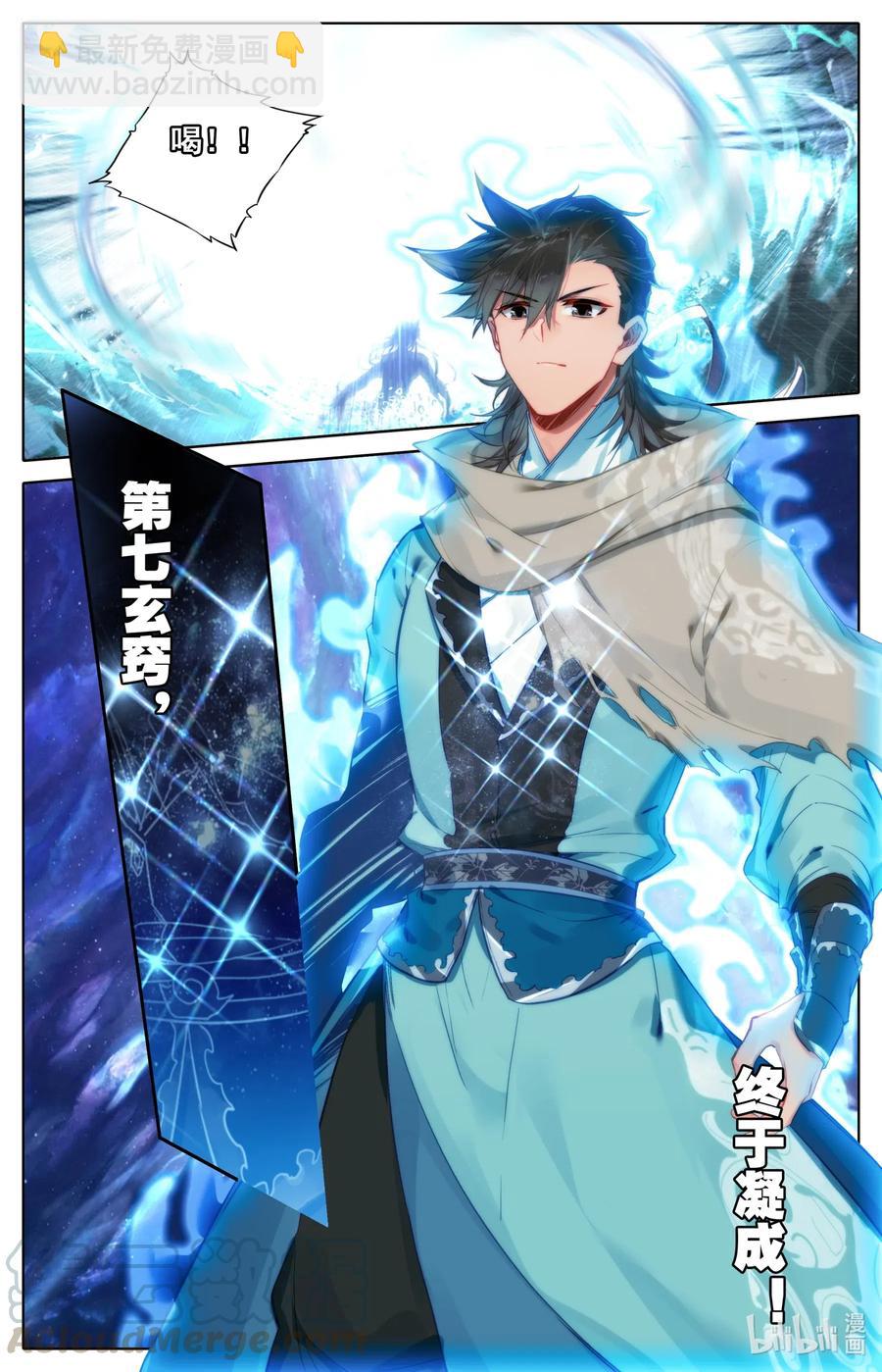 087 给我破！-第89话