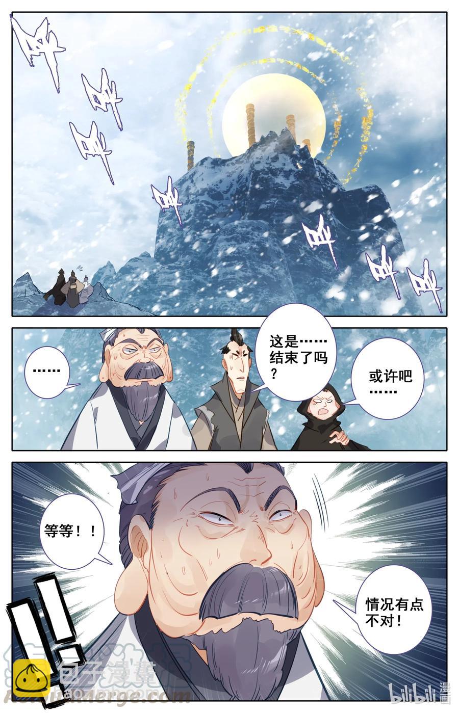 087 给我破！-第89话