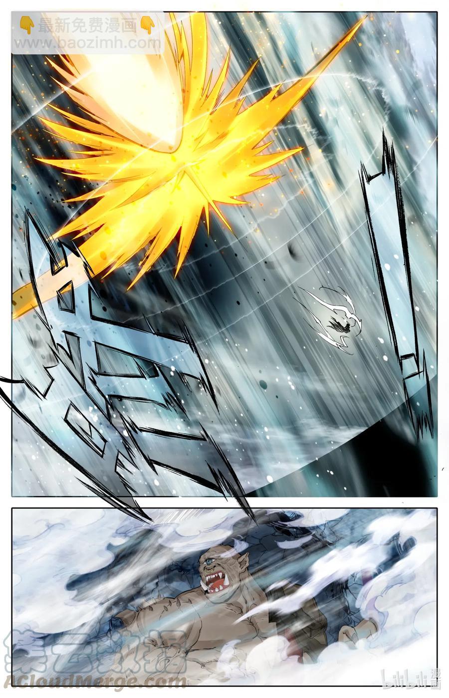 089 独眼巨人？-第91话