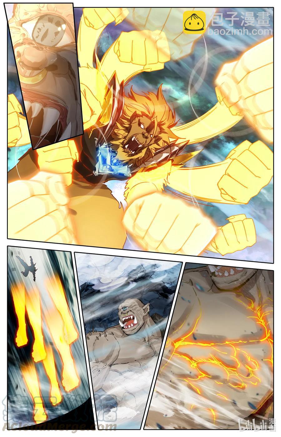 089 独眼巨人？-第91话