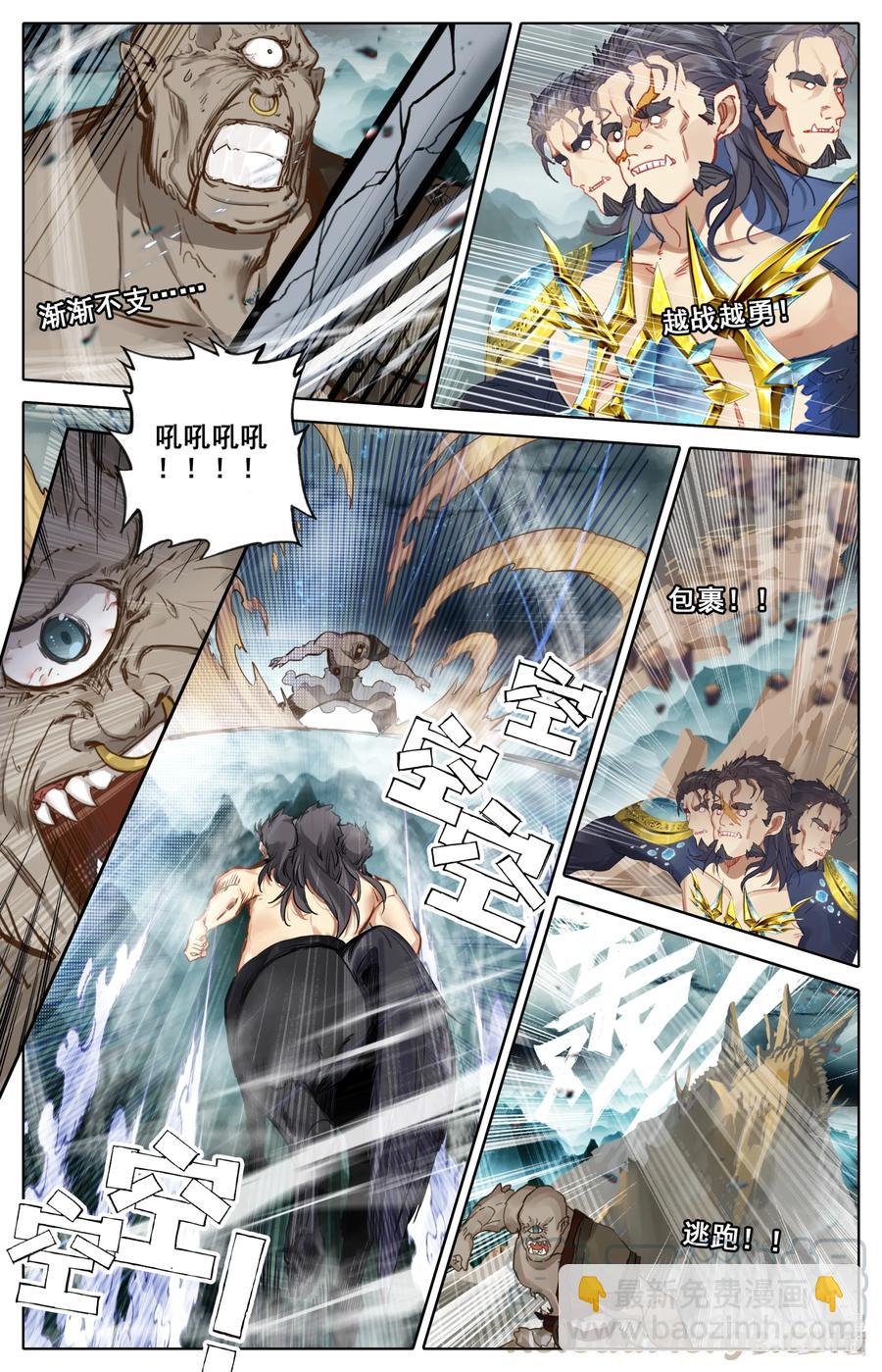 091 越战越勇！-第93话