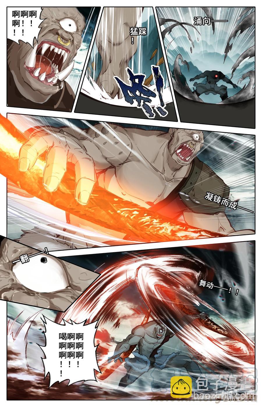 091 越战越勇！-第93话