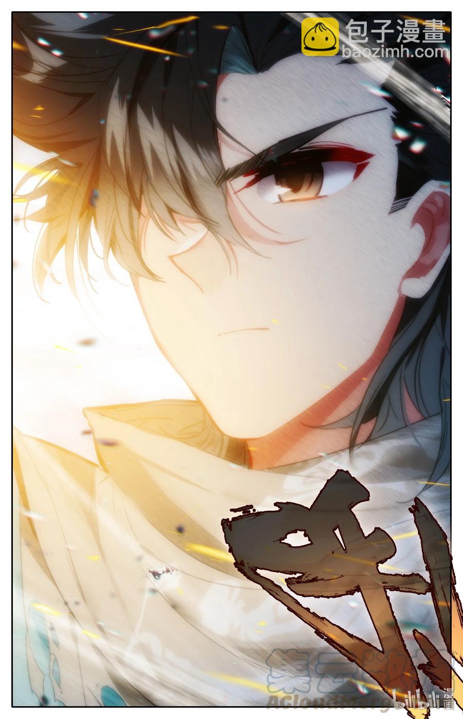 096 各位，认错啦！-第99话