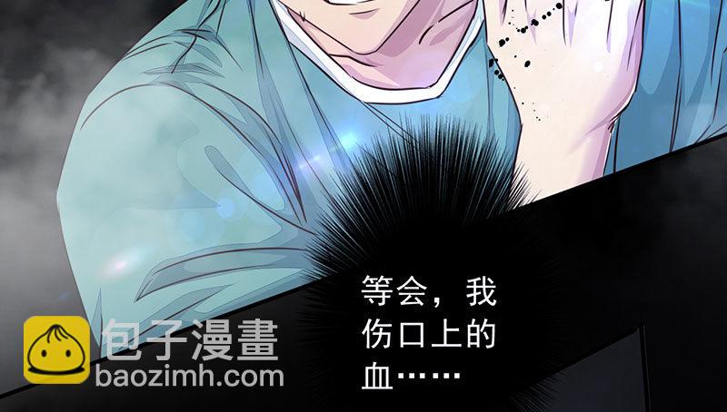 第14话：难破之境(1/3)-第15话