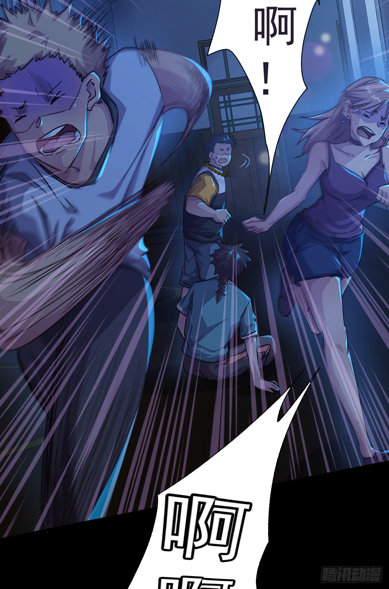 第2话：异界天才(1/2)-第3话