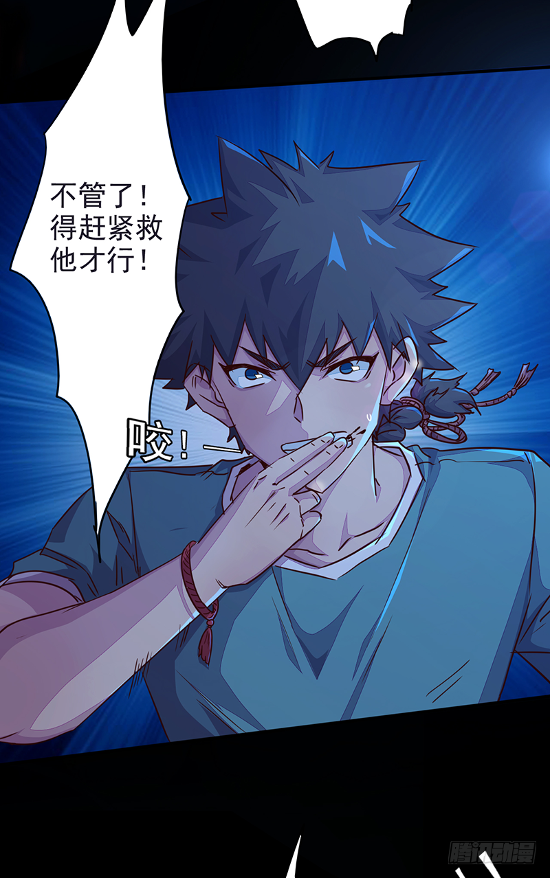 第2话：异界天才(1/2)-第3话